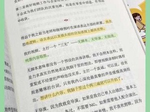 《九尾之强大潜能：值得培养吗？的深度解析》