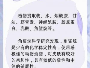 国产精华液1区2区区别大吗、国产精华液 1 区和 2 区有什么区别吗？