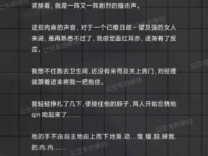 我和闺蜜在公车被cao污文_我和闺蜜在公车被人强行侵犯