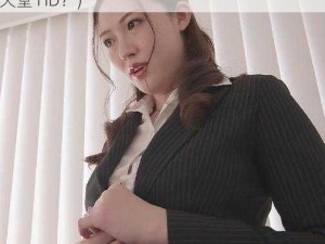 怮交小U女天堂HD(如何评价电影怮交小 U 女天堂 HD？)