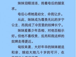 乖让奴婢扶着进去啊(王爷，您慢点，乖，让奴婢扶着您进去啊)