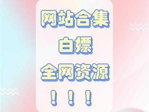 鲁啊鲁视频——提供最新、最热门的视频资源，满足你所有的观看需求