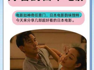 东京热影音,东京热影音：探寻日本成人影片产业的背后故事