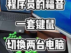 人曾交互mouse放(人曾交互 mouse 放，而今安在否？)