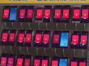 刷水枪提要求直播app大全-刷水枪提要求直播 app 大全，满足你的各种需求