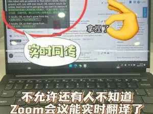 ZOOM与人性ZOOM2024—ZOOM 与人性 ZOOM2024：科技发展对人类的影响