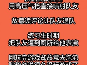 吃瓜群众黑料泄密、如何看待吃瓜群众黑料泄密这一现象？