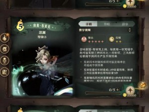 哈利波特魔法觉醒学年探索：56题答案全览揭秘