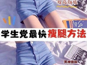 学生党必备上课跳 D 突然开到最大视频，私密又好用