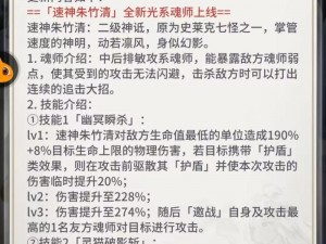 斗罗大陆第二武魂的最佳选择：探索最佳搭配，挖掘潜在力量与策略之选