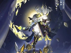 追月神祇：阴阳师百鬼夜行传奇中的SP月神秘史