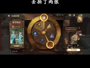 哈利波特魔法觉醒：宝石获取全攻略与使用策略解析