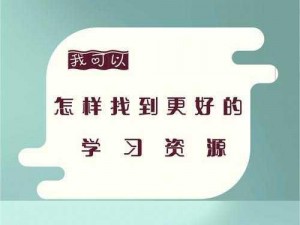 大地影视资源中文第4页【如何在大地影视资源中文第 4 页中找到自己想要的资源？】