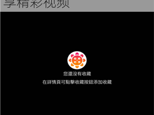 向日葵视频成熟app网址 向日葵视频成熟 app 网址：获取最新版 app，畅享精彩视频