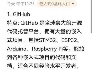 github91 官网登录入口 - 代码托管和协作开发平台