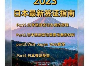 日韩高清无线码2023—如何获取 2023 年日韩高清无线码？