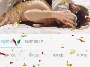 少女视频哔哩哔哩TV的更新内容,少女视频哔哩哔哩 TV 版更新内容大揭秘