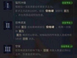 超激斗梦境海妖顶级加点策略：最强技能配置方案全解析