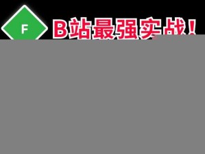 黎明之路安装解析：第三次测试安装出错怎么办？实战解决教程