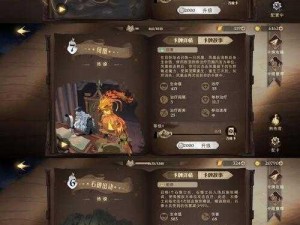 哈利波特魔法觉醒系列全新卡牌揭秘：幽灵骑士团神秘力量解读