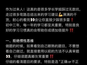 通神榜：无脑套路运用秘籍——轻松掌控全局的秘诀