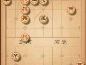 天天象棋第77关残酷考验，步步为营智破局点解析巅峰对决胜负手，赢取棋局最终胜利