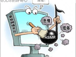 色情漫画在线观看-色情漫画在线观看：满足你无尽的好奇心