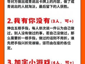 史上最挑战玩家心态的坑爹游戏：第三四关过关策略与心态解析