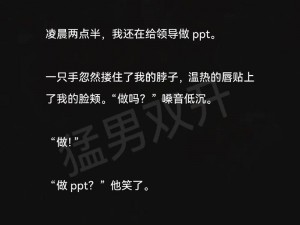 半夜把亲妺妺 c 高潮了的小说之助眠神器