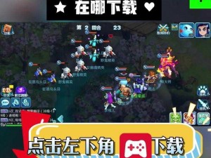 《水浒Q传手游：幽冥剑魔帮派Boss强势来袭》