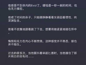 恋与制作人女主角悲剧离世，能否实现生命复苏的奇迹？深度探讨剧情转折与角色复活的可能性