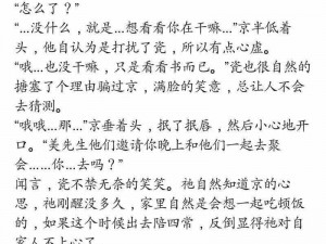 好爽快点我受不了了口述-好爽快点我已经受不了了，求口述服务