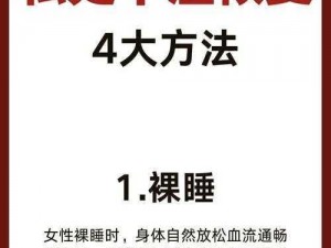 45岁下面干涩没水怎么改善_45 岁下面干涩没水，怎么办？