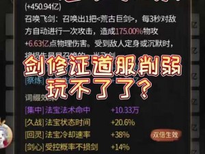 《巴清传手游：剑影试炼全攻略，通关秘籍大揭秘》