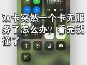 日本卡一卡二卡乱码三卡四码，高品质产品，流畅不卡顿