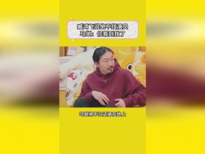 王多鱼和榜一大哥免费观看，激情无限，带来全新视觉体验