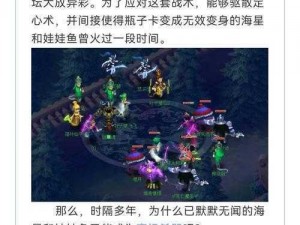 梦幻西游手游武神坛之战攻略：揭秘武神坛的神秘面纱，探索胜利之道