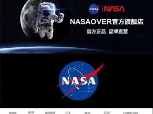 小红帽nasa双男主,小红帽与 nasa 双男主会碰撞出怎样的火花？