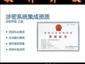 成人密免费网;成人密免费网是否存在合法的经营资质？