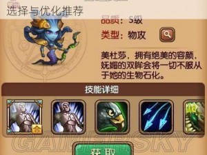 暴走魔兽团PVE英雄组合搭配指南：策略选择与优化推荐