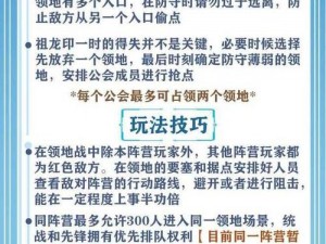 光明大陆斐瑞德击杀攻略：实战解析与玩法教学