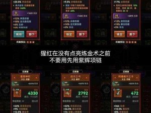 探寻迷雾世界之月神殿：魔法神殿的攻略与阵容策略揭秘