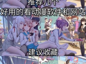 18款禁用B站免费版,如何下载 18 款禁用 B 站免费版？