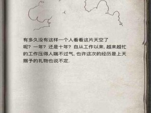 罗兰的荒野日记：厨房时光的漫长与磨砺