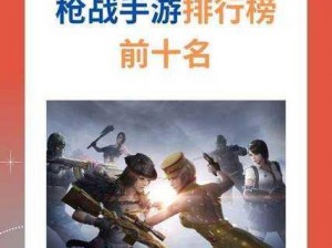 王牌战地核心之谜：揭秘无敌炮台所属的神秘战士身份