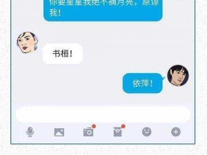 本网站成人内容青草18(本网站成人内容青草 18：探索未知的世界)