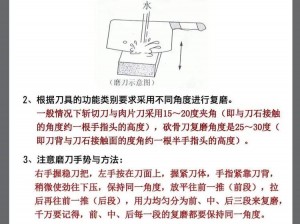 九浅一深左右研磨怎么调方法-九浅一深左右研磨怎么调方法？