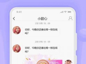 男生女生一起差差差的APP下载大全 男生女生一起差差差的 APP 下载大全