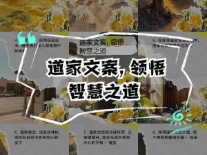 仙魔谁胜谁负：探寻力量与智慧的较量之道