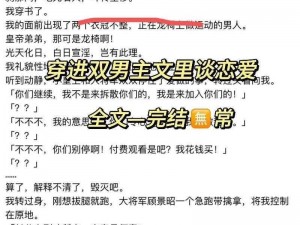 被两个男的双龙挺进了、女子在酒吧被两个男的双龙挺进，次日清晨选择报警